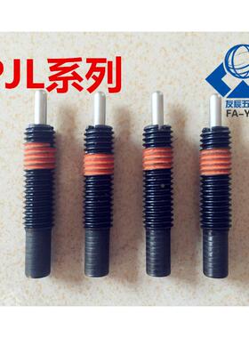 轻载型弹簧柱塞 弹簧顶丝 PJL16/20/24/30-10/15/20/30/40/50/60