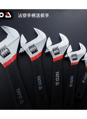 欧洲YATO易尔拓工具塑柄活络扳手活动活口开口扳子YT-21650带刻度