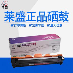 M115fs 莱盛适用施乐M118w粉盒P118w M118z P115b CT202138 M115b