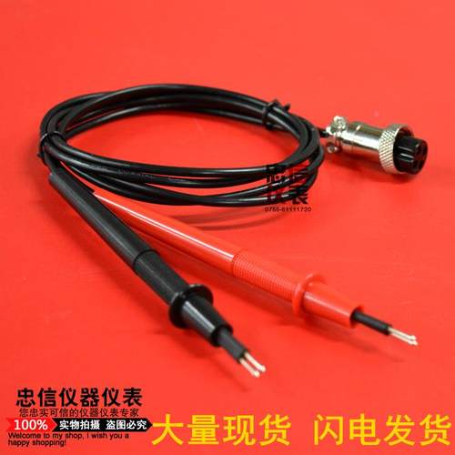 电池综合检测仪器表笔 电池测试仪表笔 识别电阻 电池测试线表笔