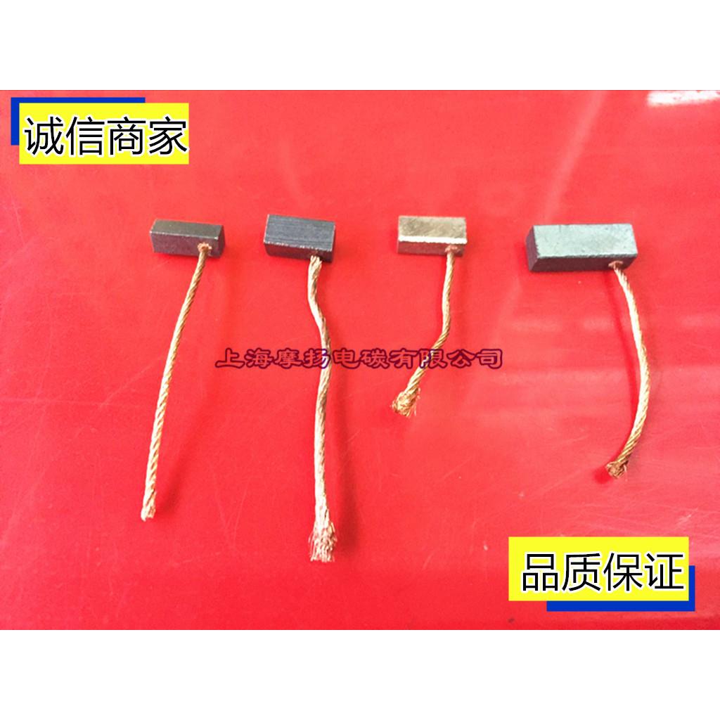 适用abs电机碳刷猎豹别克丰田雨刮器电刷 4X4 5 4.5 6玻璃升降器