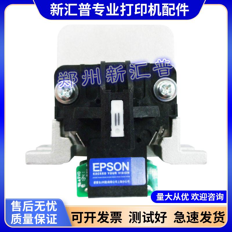 原装Epson/爱普生LQ680KII 690K 2680K 136KW 106KF 680K2 打印头