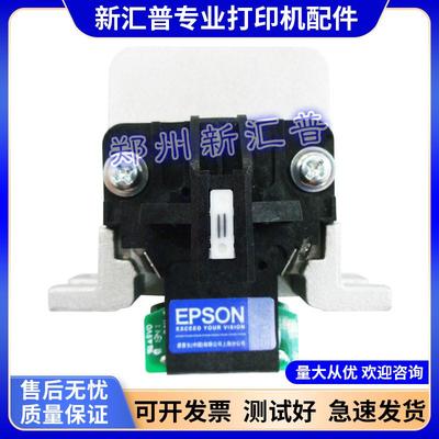 原装Epson/爱普生LQ680KII 690K 2680K 136KW 106KF 680K2 打印头