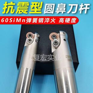 圆鼻刀杆 EMR数控铣刀杆抗震R型 加工中心4 R5 R6牛鼻立铣刀杆.议