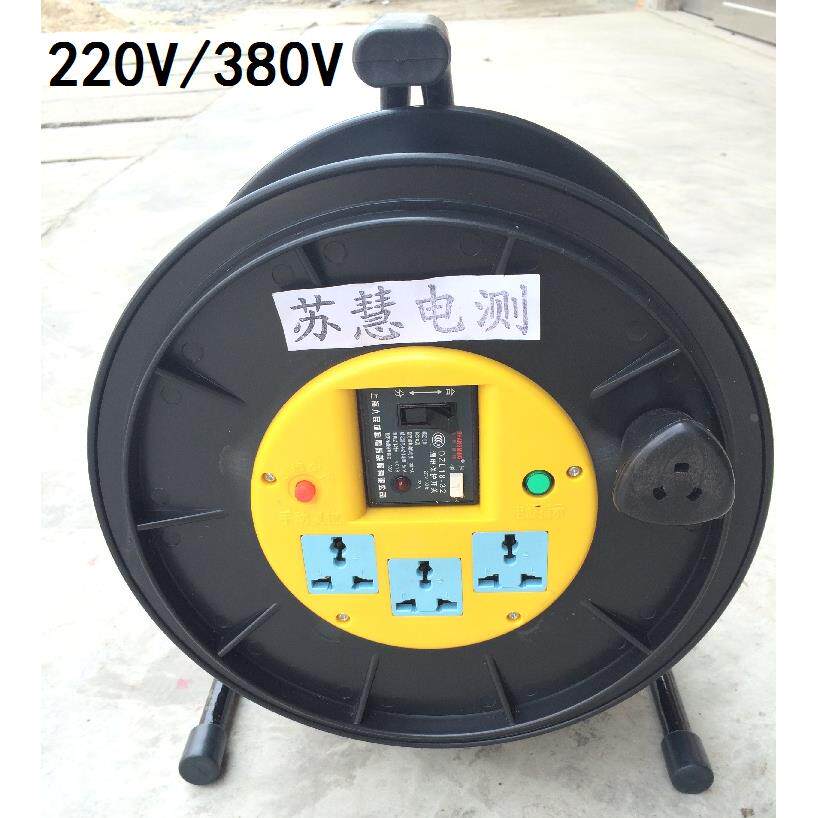 380V 4芯2.5平方30米星海移动电缆盘 漏电保护移动电缆盘绕线盘
