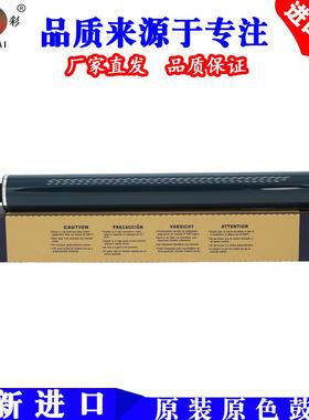 崇彩适用 理光MPC4502 C5502 SPC810 C811DN C830DN C831RS鼓芯