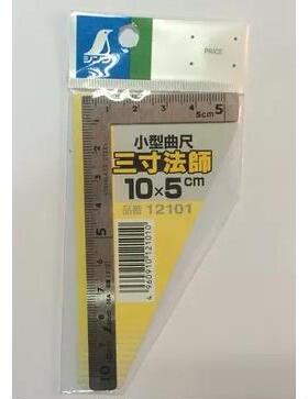 正品日本亲和12101三寸法师小型曲尺五寸法师12103直角拐尺12416