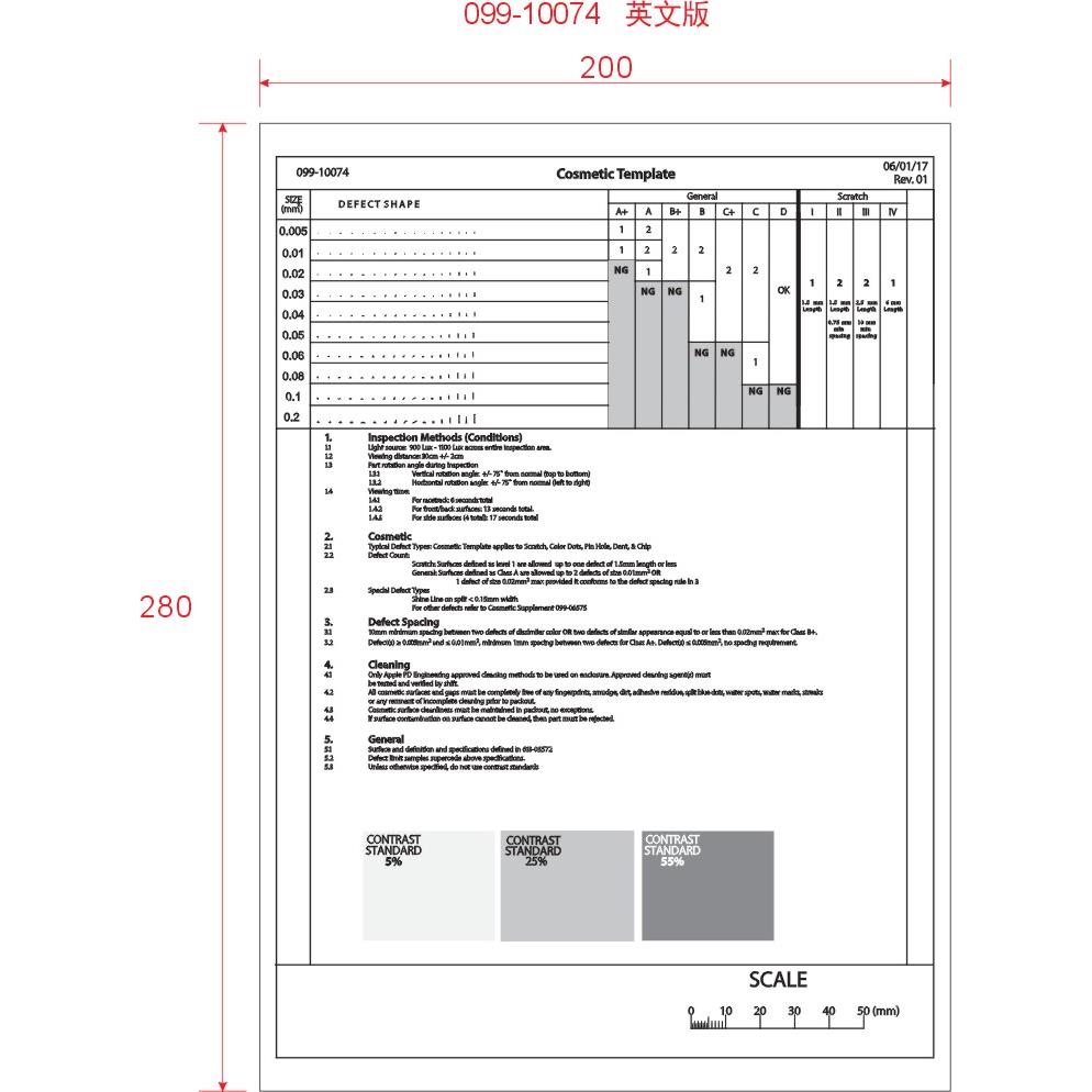 099-10074英文版外观缺陷形状量规点线规污点对比卡异物伤痕菲林