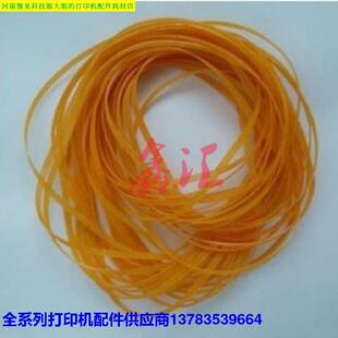 WF7848 15158 M15147走纸皮带 爱普生L15168 适用全新