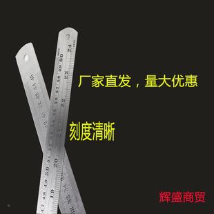 60cm 2米测量工具 1.5 钢尺钢板尺子不锈钢金属直尺15