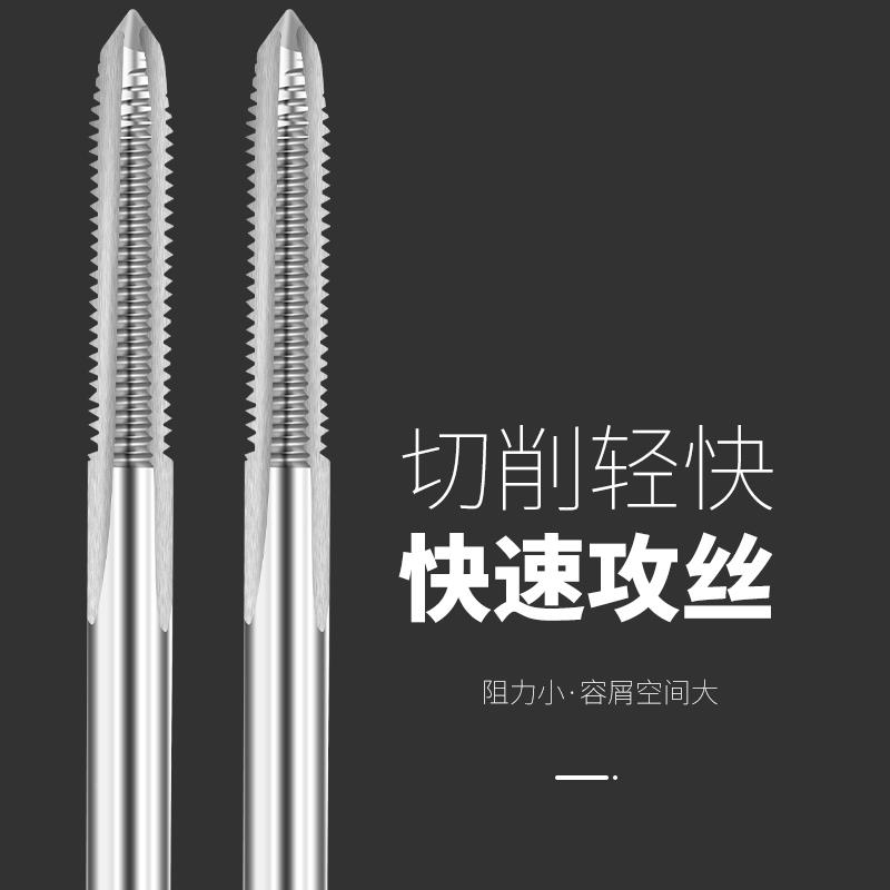 微型机用丝锥m2 迷你丝攻M1-M3.5mm小规格攻牙丝锥套装 手用丝锥