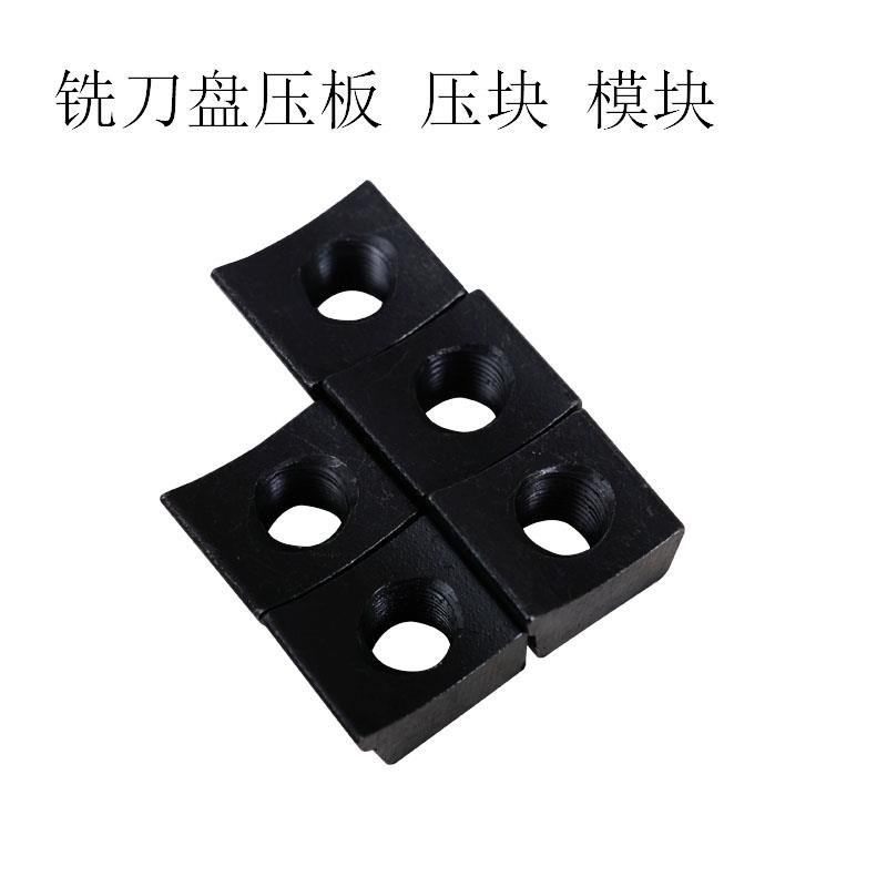 铣刀盘配件 机床压块 四方刀片铣刀盘 4160511压板模块 螺丝垫片