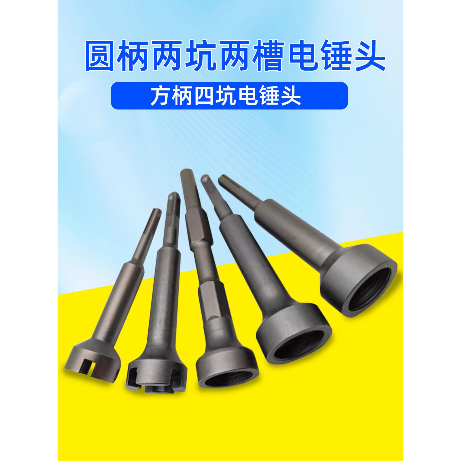 冲击钻锤头打膨胀螺丝打拉爆打桩头多功能锤头打护栏大棚种植支架