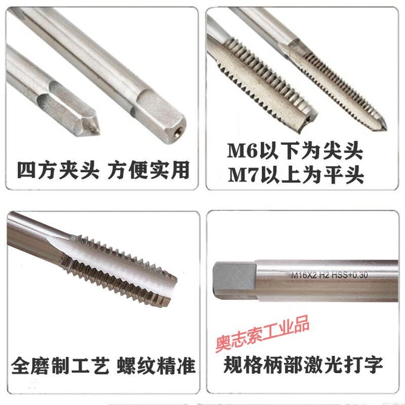 机用丝锥M36M38M40M42M45M48M50M52m56m60m64大丝攻细非标M38*2.5