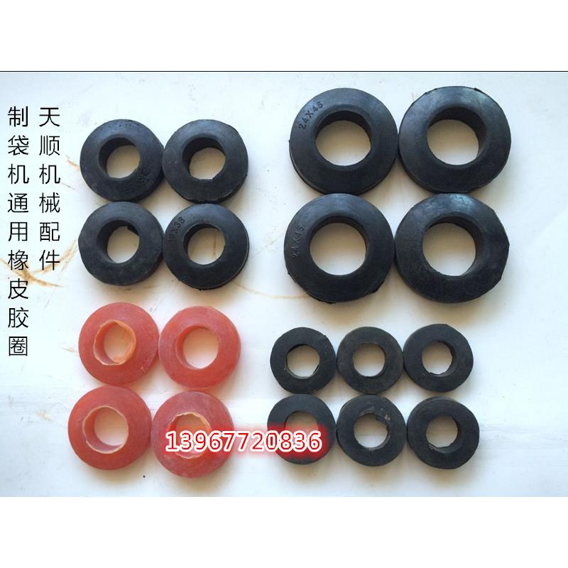 吹膜机制袋机专用铁棍铝辊高级塑料圆圈橡皮圈橡皮垫橡胶圈配件