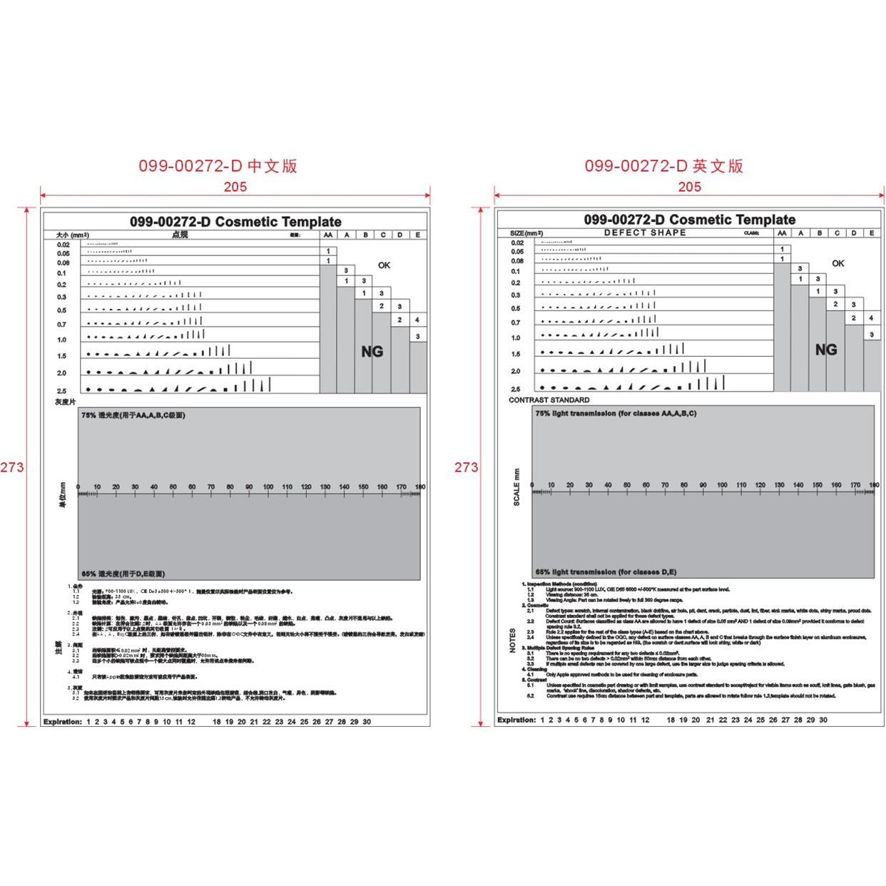 099-00272-D菲林片外观缺陷 形状模板 点线规 污点对比卡异物伤痕