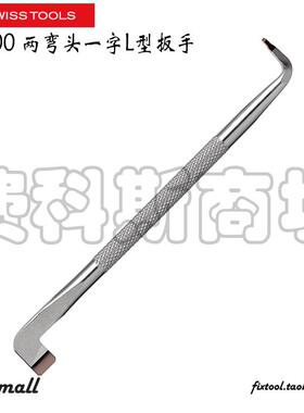 瑞士PB Swiss Tools PB 600双头扳手弯头一字L型螺丝批