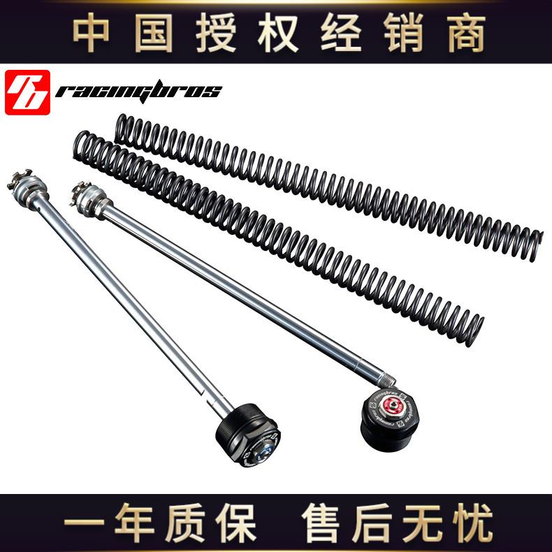 HONDA适用于本田MSX(GROM125改装前避震芯台湾BAZOOKA巴左卡总代