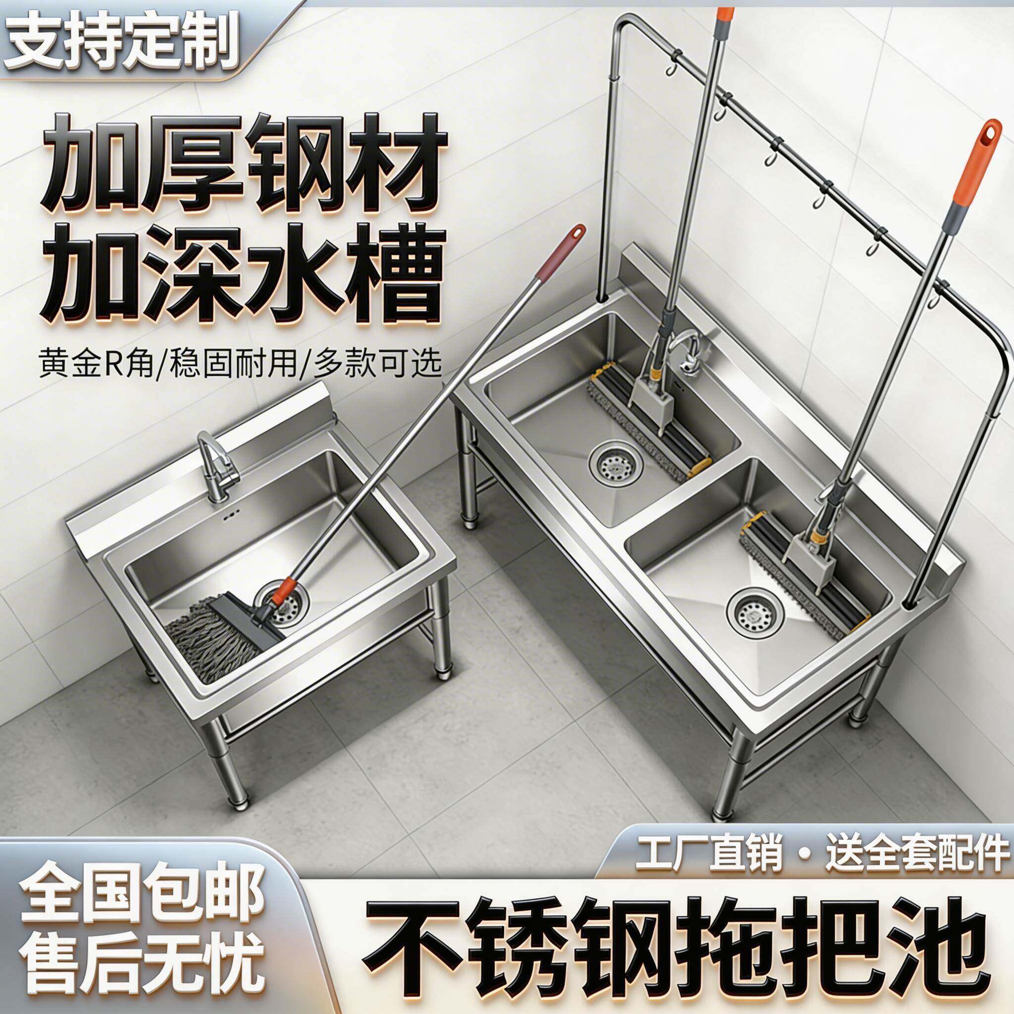 304不锈钢拖把池加厚大容量防水飞溅医院消毒不锈钢清洁池商用