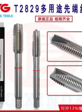 原装进口韩国YG白色先端丝攻 T2829多用途Combo红圈 公制机用丝锥