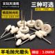 羊毛磨头羊毛抛光轮玉石雕翡翠蜜蜡金属玻璃镜面抛光工具3.0柄