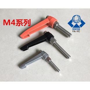 不锈钢可调位手柄螺丝  7字型把手M4*10/15/20/25/30/40*50