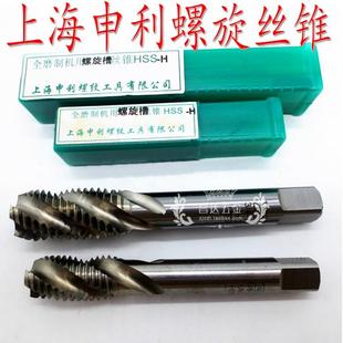 M22 上海申利螺旋丝锥机用丝攻M14 M20 M18 M24螺旋机用丝攻 M16