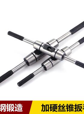 欧式加强型全钢制丝锥扳手丝攻绞手1-8/4-10/6-14/10-16/8-22mm