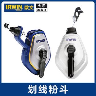 美国欧文IRWIN墨斗木工专用粉斗弹线神器石工建筑冰雕划线神器30m