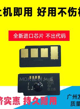 适用戴尔1133N 1135N 芯片1133 1135 113X硒鼓芯片DELL1130N芯片