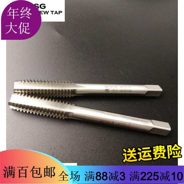 进口含钴自行车用丝锥BC1/2-20 9/16-20 1-24 1.324正反牙丝攻