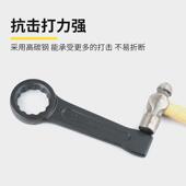 波斯敲击扳手重型敲击型梅花五金工具直柄单头加厚外六角锤打扳子