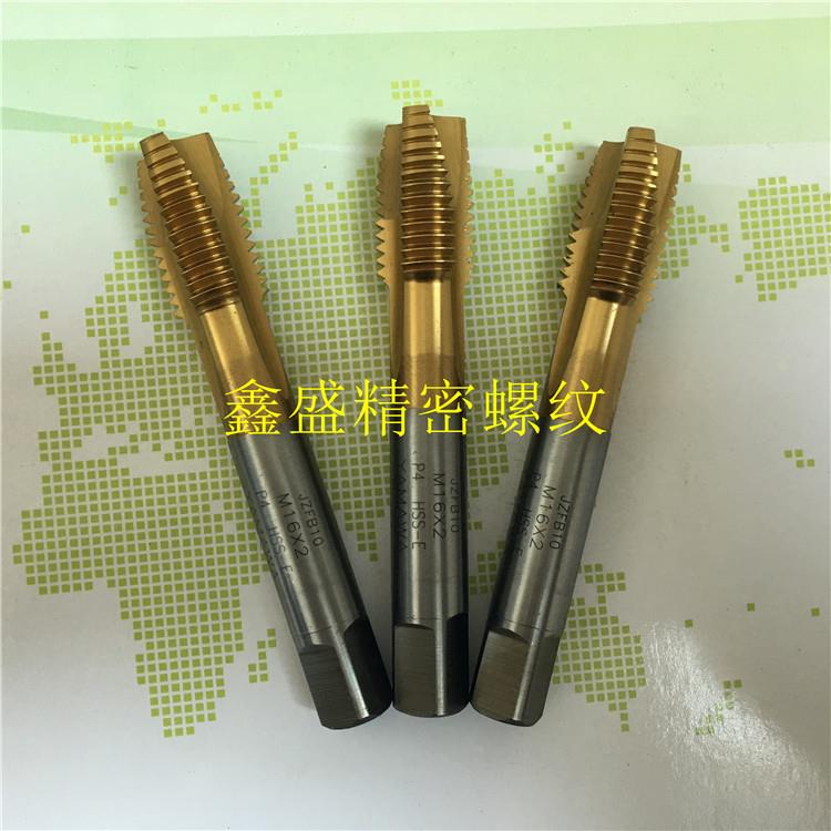 日本YAMAWA镀钛直槽先端丝锥M16M14X2X1.5X1M18M20X2.5镀前6G丝攻