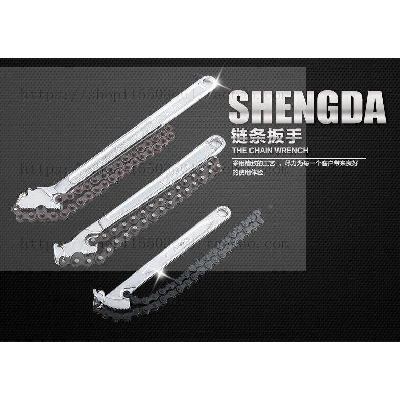 胜达工具 9/12/15寸 欧式链条扳手 链条式滤清器扳手 机油格扳手