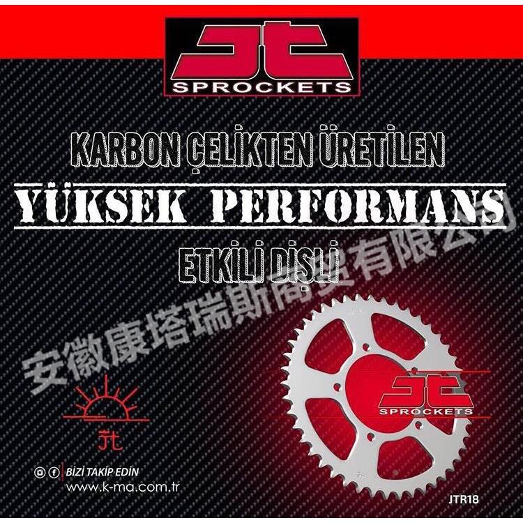 泰国 JT 适用于本田CB500X 前后牙盘 大小链盘 大小飞 13-18