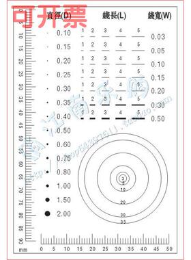 高精度点规点线规污点卡直径对比卡异物伤痕菲林尺可订制64x96mm