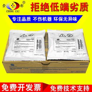 185e 7719 柯美195载体美能达7718 7818e 品质 215 235显影剂原装