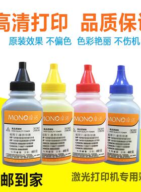 适用兄弟3150碳粉dcp9020cdn墨粉mfc9340 9140 3170 tn281粉盒