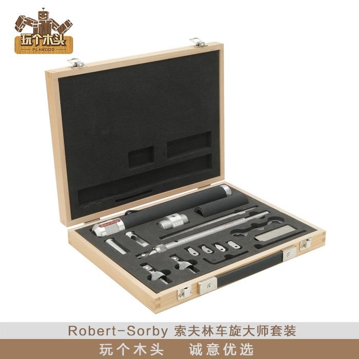 Robert-Sorby索夫林木工车旋大师套装 玩个木头