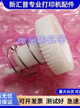 原装爱普生EPSON PLQ-20K 90K 22KM 30K走纸齿轮侧面白色齿电机轮