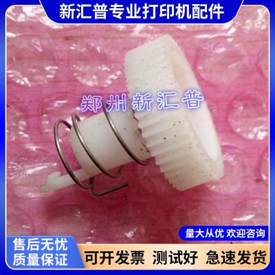 原装爱普生EPSON PLQ-20K 90K 22KM 30K走纸齿轮侧面白色齿电机轮