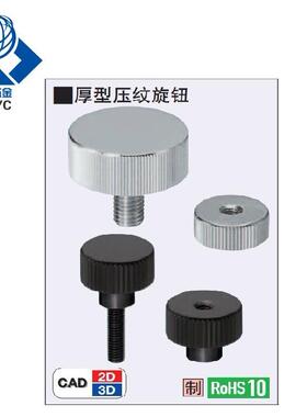 加厚型压纹把手HAW23-M6-L10/L16/L20/L25/L30-H10/H13/H15/H25