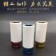 波斯BOSI工具汽修轮毂套筒轮胎套筒套筒套装 3件套保护套彩色套筒