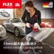 150车用打蜡机 德国FLEX汽车车用深度抛光机封釉机 XFE7