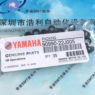 XG活塞垫片密封圈KV8 00X 雅马哈YV100X M71YB 90990 22J005原装