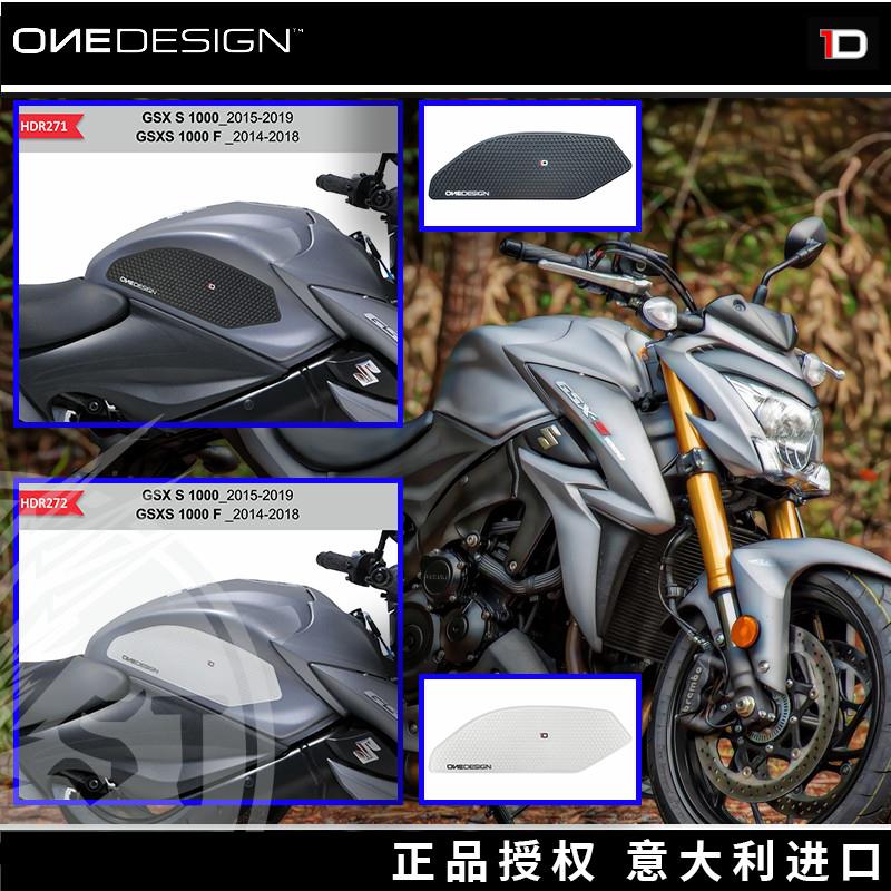 ONEDESIGN 1D 适用于GSXS1000/F 改装 侧贴 油箱贴 防滑贴