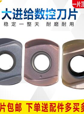 快进给刀片开粗数控铣刀粒BLMP0904R/BLMP0603R钨钢数控车削刀具