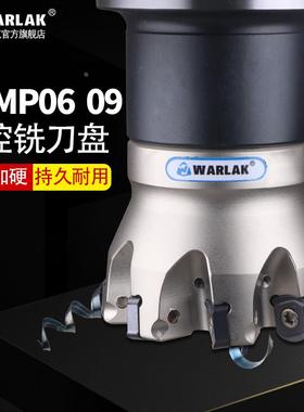瓦洛克快进给双面铣刀片BLMP0603R刀盘BLMP0904R开粗铣TEBL铣刀盘