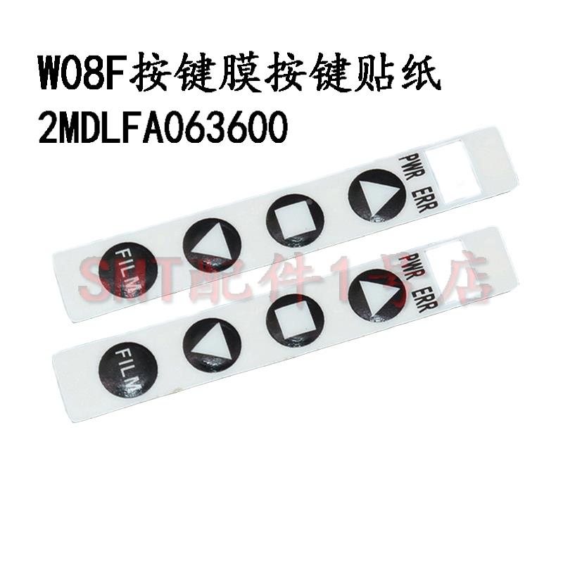 FUJI贴片机NXT W08F按键膜按键贴纸 8MM飞达开关2MDLFA063600