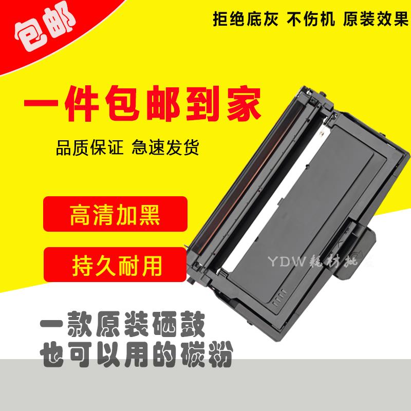 适用 立思辰 TN328 SP1800 GA3032dn 3028 3030 7029dn 粉盒硒鼓